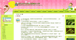 Desktop Screenshot of cdps.ntpc.edu.tw
