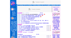 Desktop Screenshot of hsps.ntpc.edu.tw