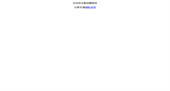 Desktop Screenshot of fhjh.ntpc.edu.tw