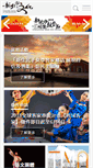 Mobile Screenshot of culture.ntpc.gov.tw