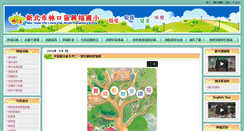 Desktop Screenshot of hfps.ntpc.edu.tw