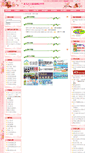 Mobile Screenshot of hpjh.ntpc.edu.tw