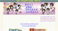 Desktop Screenshot of ckvs.ntpc.edu.tw