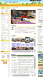 Mobile Screenshot of jyps.ntpc.edu.tw
