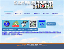 Tablet Screenshot of opensource.ntpc.edu.tw