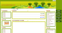 Desktop Screenshot of cjoes.ntpc.edu.tw